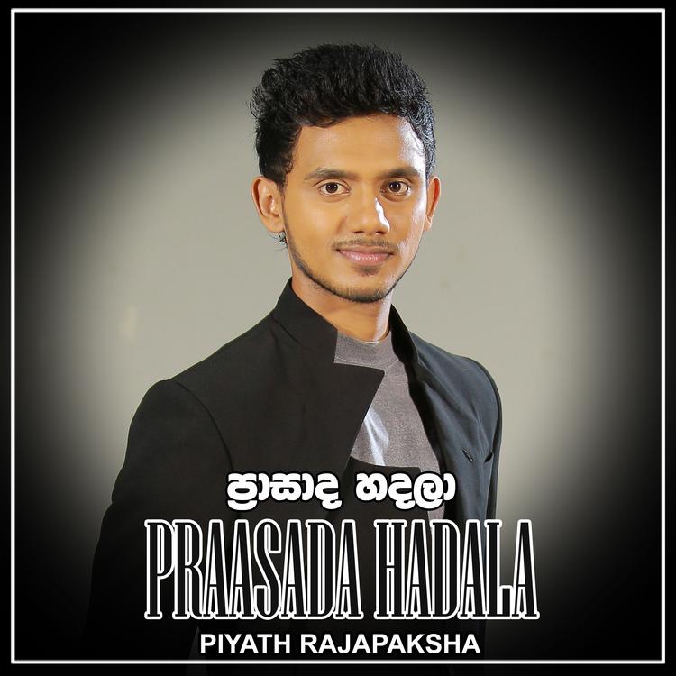 Piyath Rajapaksha's avatar image