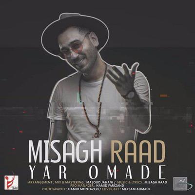 Yar Omade's cover