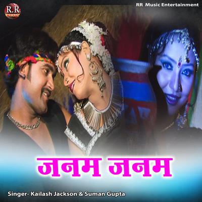 Kailash Jackson's cover