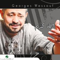 Georges Wassouf's avatar cover