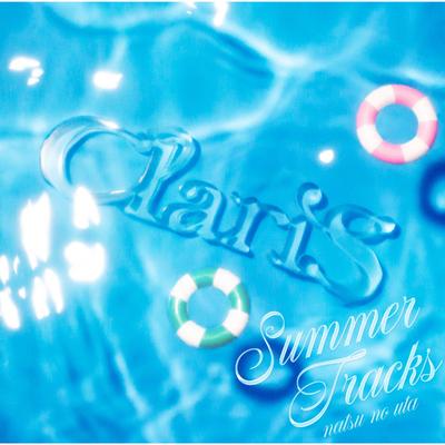 Secret Base - Kimiga Kuretamono By ClariS's cover