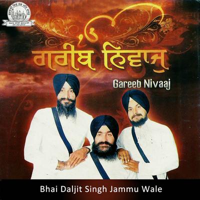 Bhai Daljit Singh Jammu Wale's cover