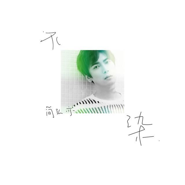 Jason Hong's avatar image