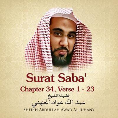 Surat Saba', Chapter 34, Verse 1 - 23's cover