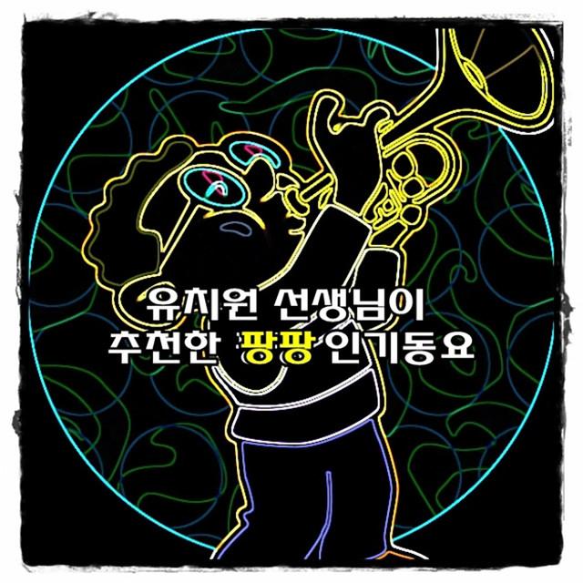 동요천국's avatar image