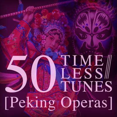 50 Timeless Tunes: Peking Operas's cover