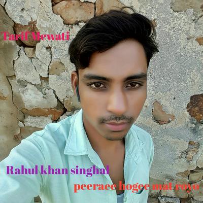 Rahul Khan Singhal's cover