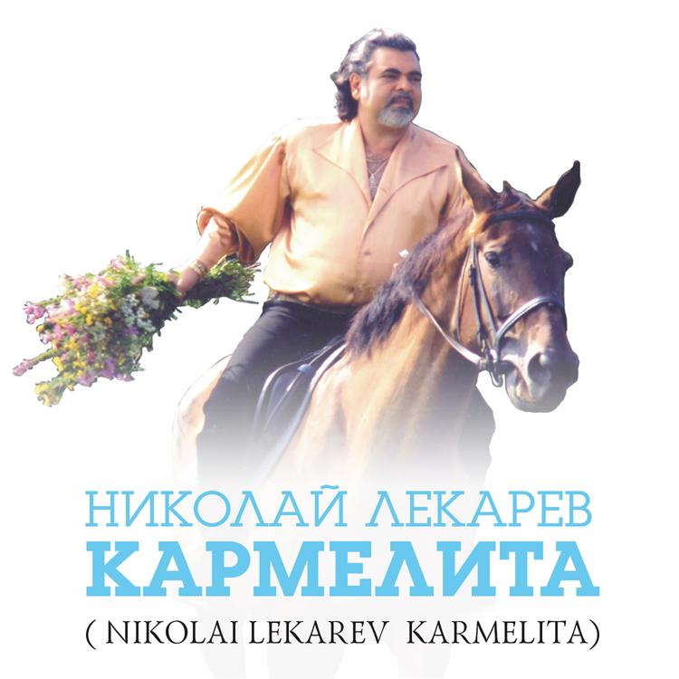 Nikolay Lekarev's avatar image