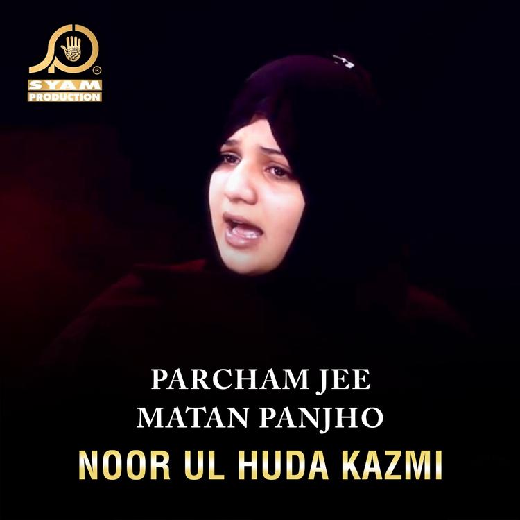 Syeda Rukhsar Zakir's avatar image