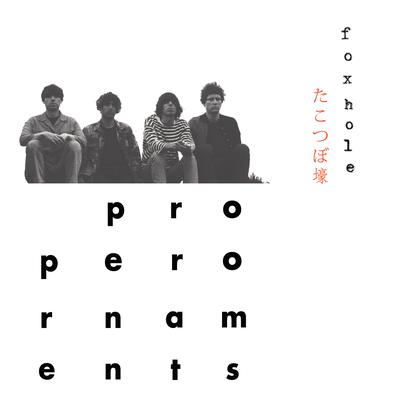 Memories By The Proper Ornaments's cover