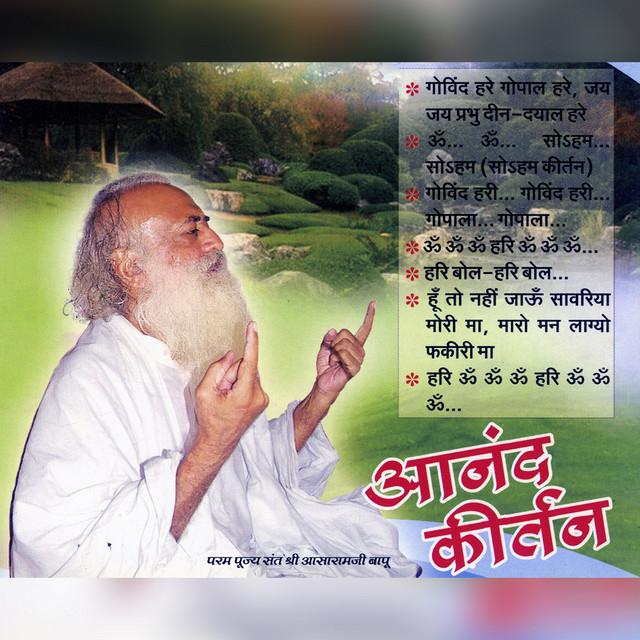 Sant Shri Asharamji Bapu's avatar image