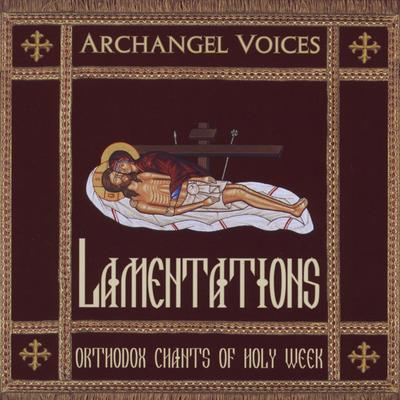 Alleluia...Troparion "Behold the Bridegroom" - Byzantine Chant By Archangel Voices's cover