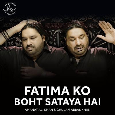 Amanat Ali Khan's cover