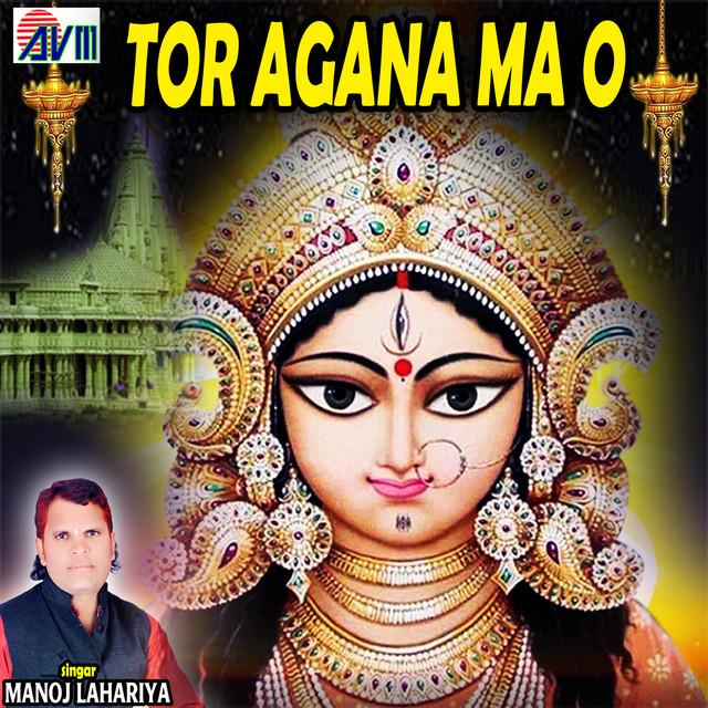 Manoj Lahariya's avatar image