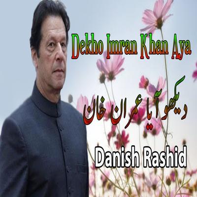 Dekho Imran Khan Aya's cover