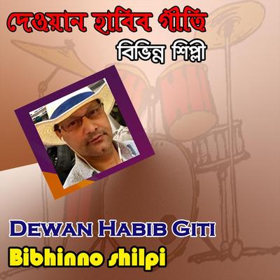 Bibhinno Shilpi's cover