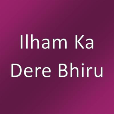 Dere Bhiru's cover