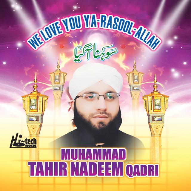 Muhammad Tahir Nadeem Qadri's avatar image