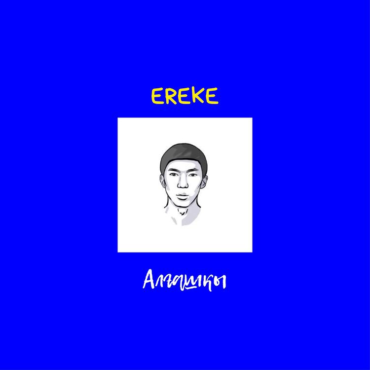 EREKE's avatar image