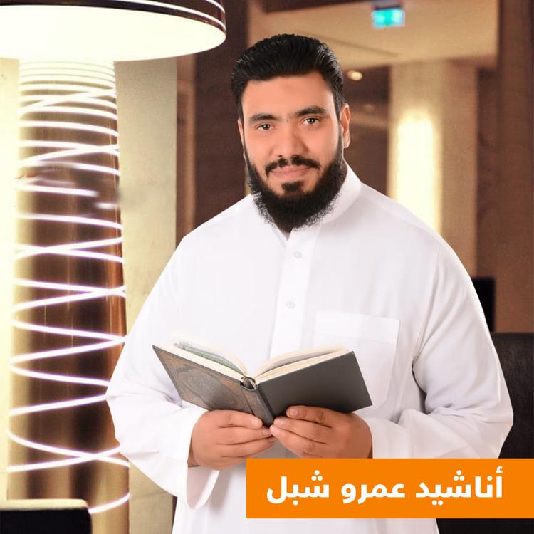Amr Shebl's avatar image