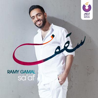 Sa'af By Ramy Gamal's cover