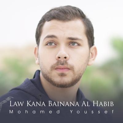 Law Kana Bainana Al Habib By Mohamed Youssef's cover