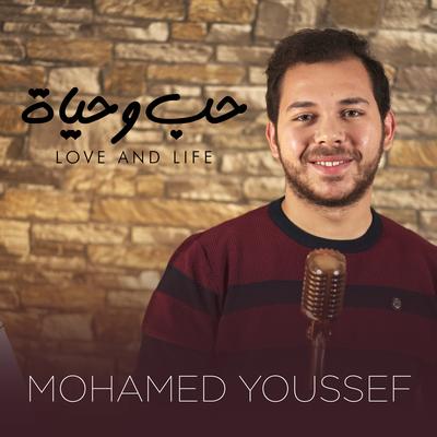 Love and Life By Mohamed Youssef's cover
