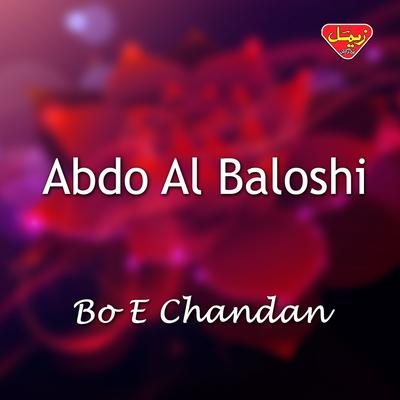 Abdo Al Baloshi's cover