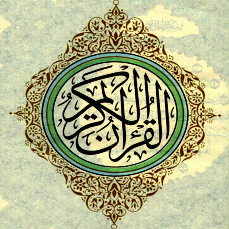 Abdulrahman Al Sudais's avatar image