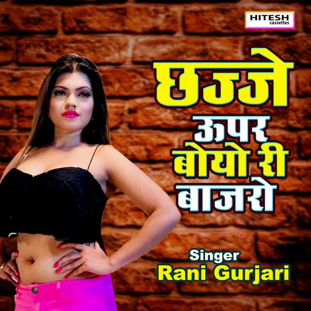 Rani Gurjari's avatar image