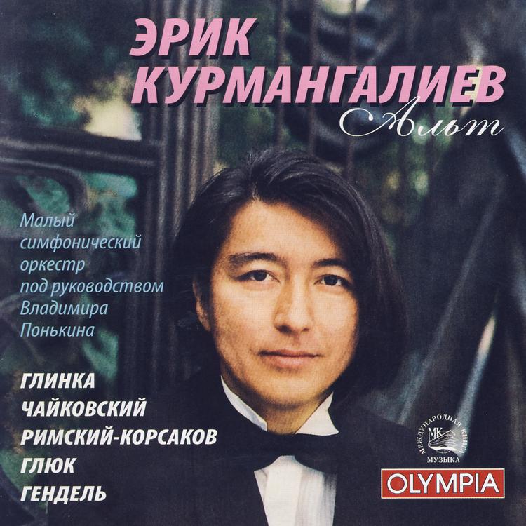 Erik Kurmangaliev's avatar image