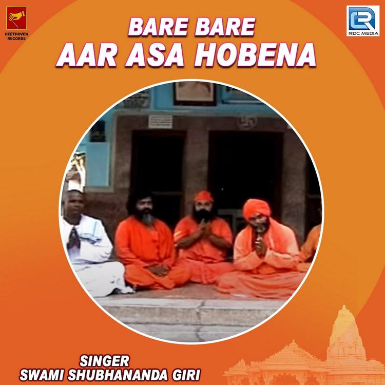 Swami Shubhananda Giri's avatar image