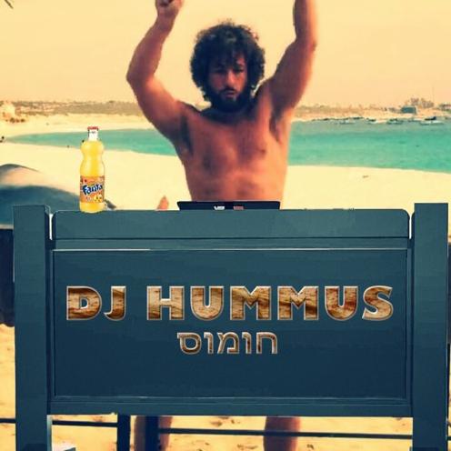 DJ Hummus's avatar image