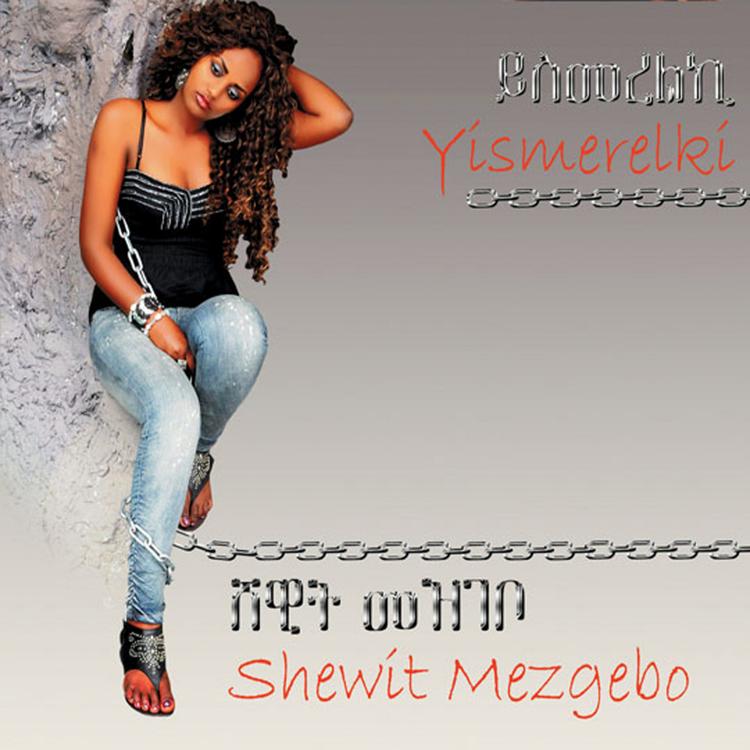 Shewit Mezgebo's avatar image