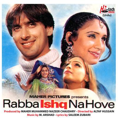 Rabba Ishq Na Hove (Pakistani Film Soundtrack)'s cover