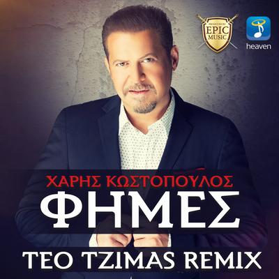 Fimes (Remix)'s cover