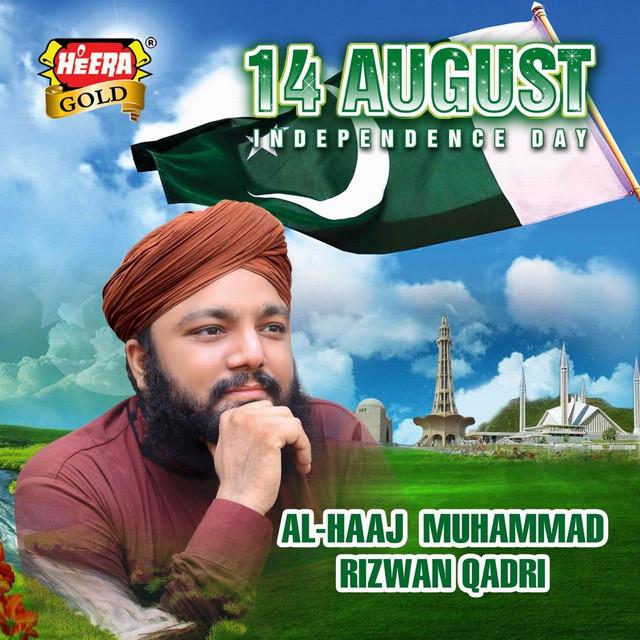 Al-Haaj Muhammad Rizwan Qadri's avatar image