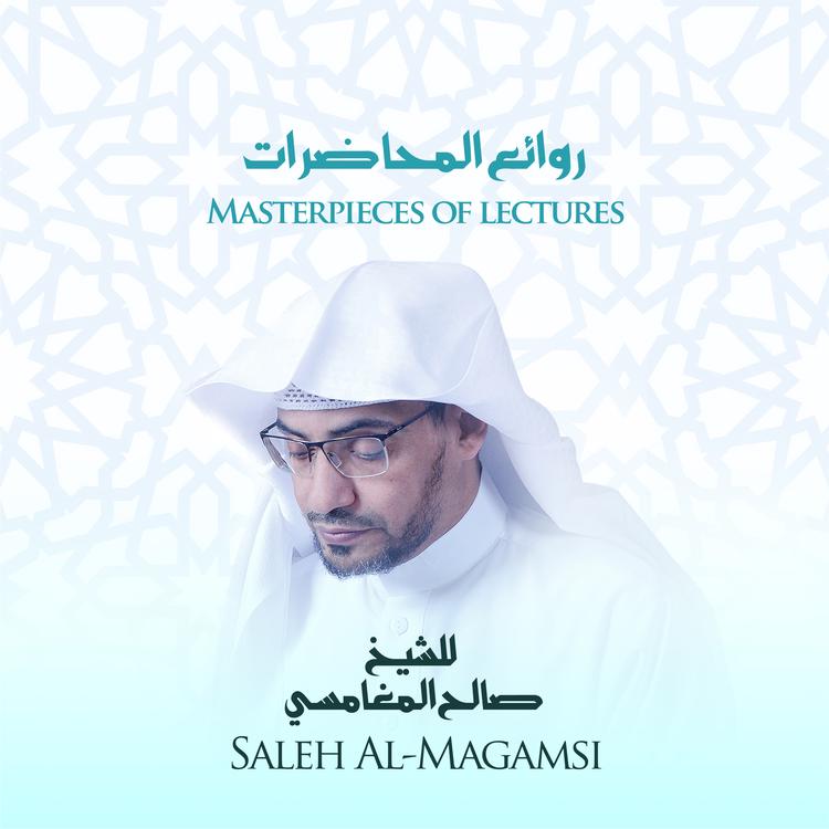 Saleh Al-Maghamsi's avatar image