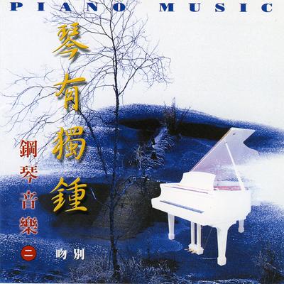 吴佳明's cover