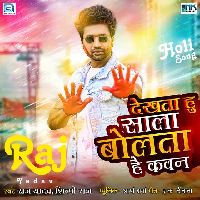 Raj Yadav's avatar image