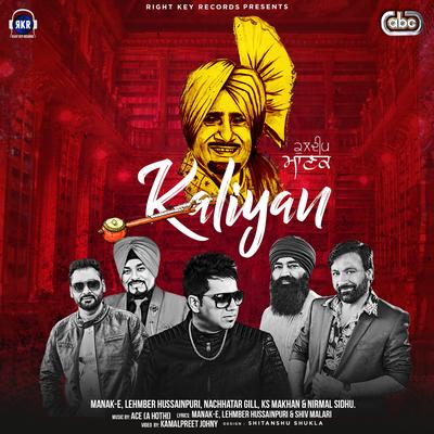 Kaliyan's cover