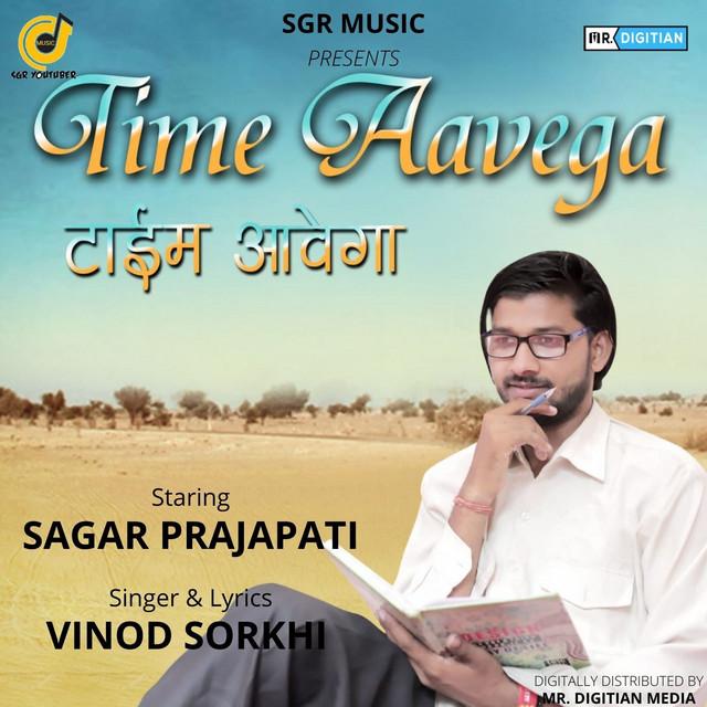 Sagar Prajapati's avatar image