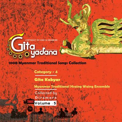 Gita Yadana: Myanmar Traditional Hsaing Waing Ensemble, Vol. 5's cover