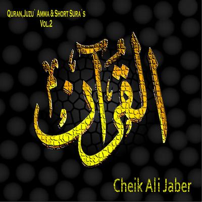 Cheik Ali Jaber's cover