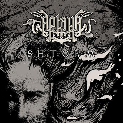 Shtorm By Arkona's cover