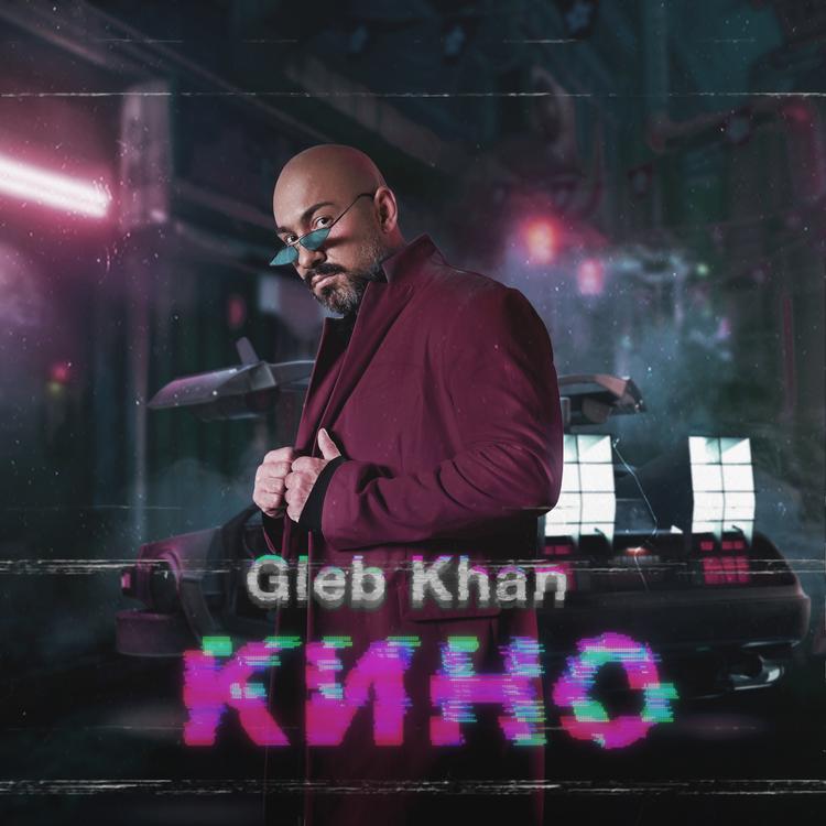 Gleb Khan's avatar image