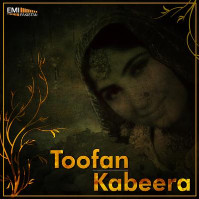 Teri Meri Meri Teri (From "Kabeera")'s cover