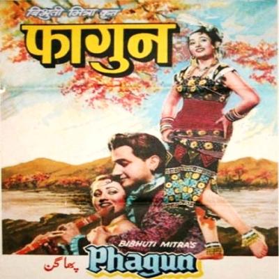 Chhun Chhun Ghungroo Bole's cover