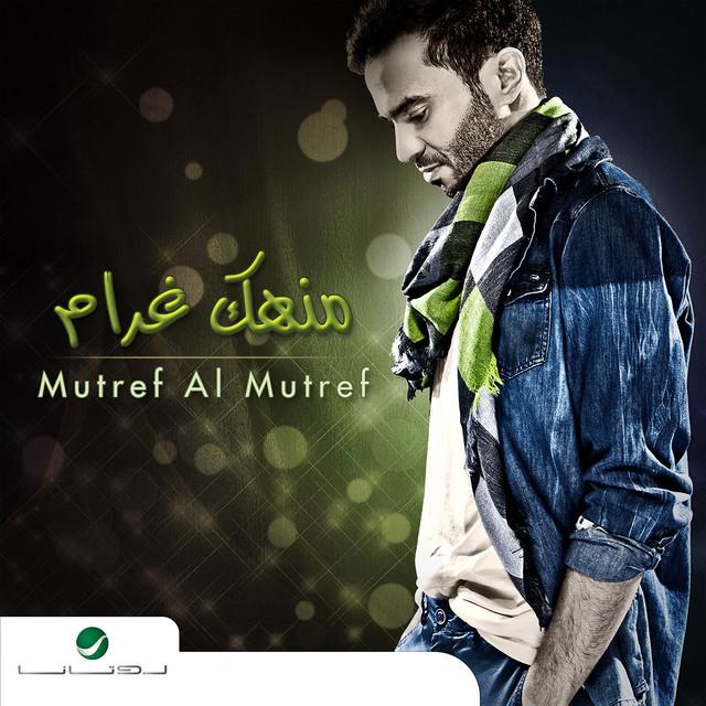 Mutref Al Mutref's avatar image