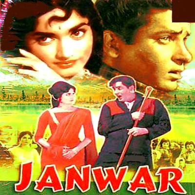 Janwar (Original Motion Picture Soundtrack)'s cover